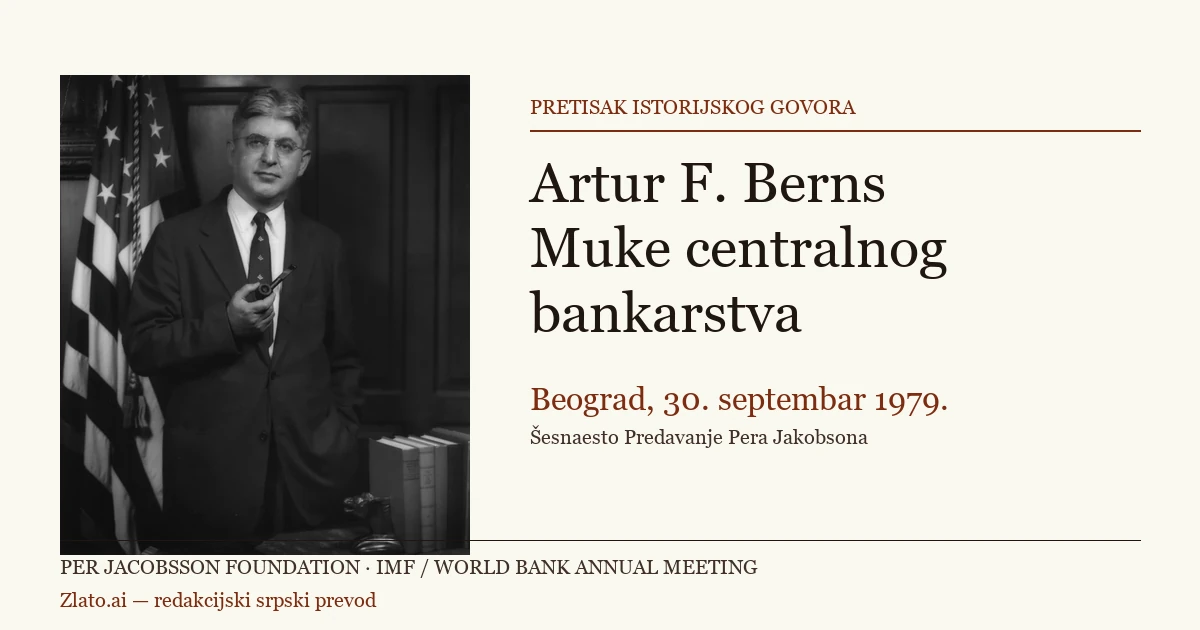 Artur F. Berns — Muke centralnog bankarstva (Beograd, 1979) — investiciono zlato Srbija